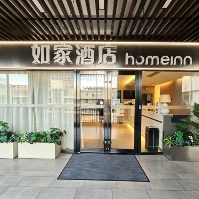 Homeinn · neo (Huzhou New World Trade Center Yishang Street) Hotels near Yishang Street