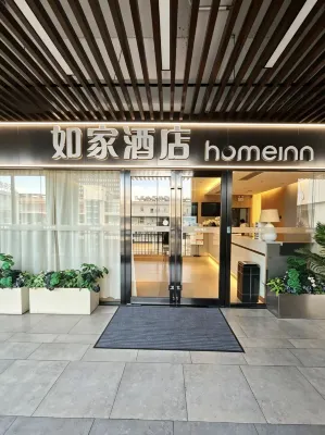 Homeinn · neo (Huzhou New World Trade Center Yishang Street) - 2 stjerner