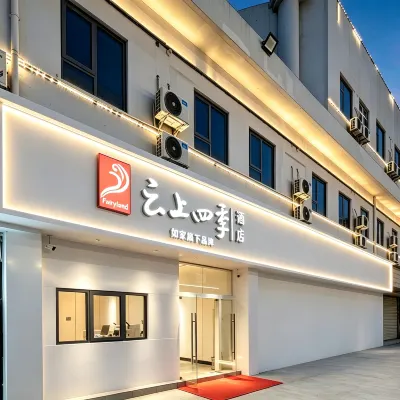 Cloud Seasons Hotel (Jiaxing Nanhu University & Babaiban Branch) Hotels near Jiaxing Science and Technology Museum