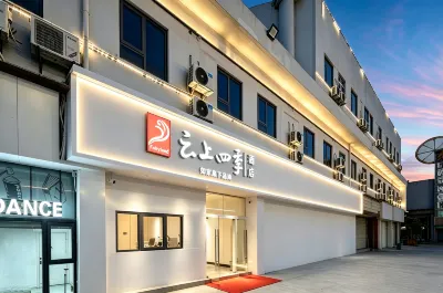 Cloud Seasons Hotel (Jiaxing Nanhu University & Babaiban Branch) Các khách sạn ở Gia Hưng