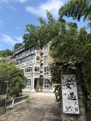 Mogan Zhujian Anyu Homestay - เปิดใหม่