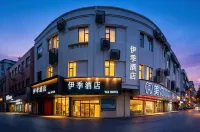 Yiji Hotel (Guangzhou Nancun Banqiao Subway Station) Hotels in Near Panyu Chimelong and Guangzhou South Railway Station
