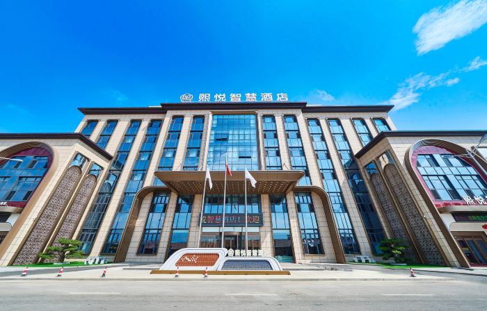 Youyu Xiyue Smart Hotel