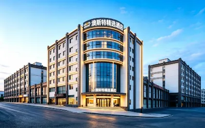 Ausotel Smart (Shiyan Railway Station) Hotel a 