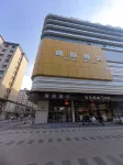 Xiyue   Hotel - Parkplatz
