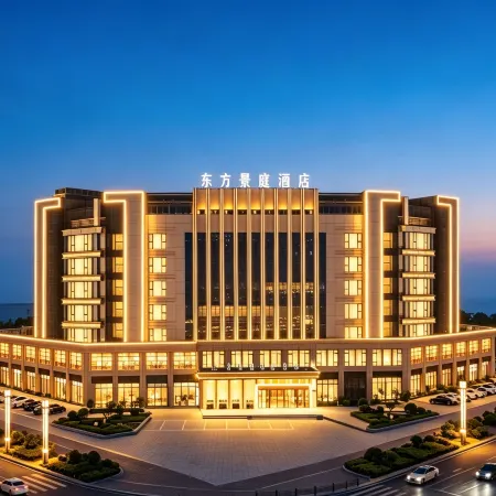 DongfangJingting Hotel (International Trade City)