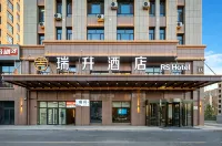 Ruisheng Hotel Changji Huayang Plaza - Parkplatz