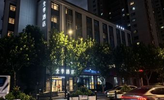 JI Hotel (Shanghai Xintiandi Xizang South Road)
