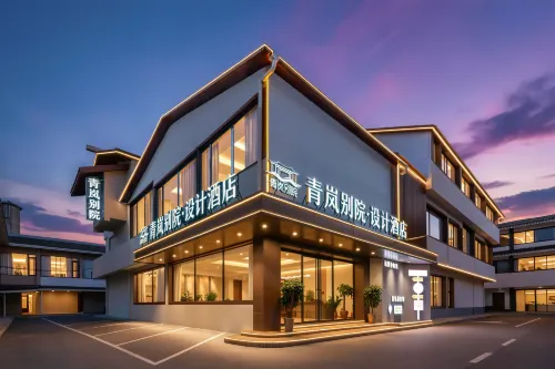 Qinglan Bieyuan · Design Hotel (Guilin Qixing Park Two Rivers and Four Lakes) - 2-Star