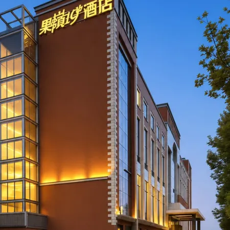 Green 19 Hotel (Nanyang Municipal Government)