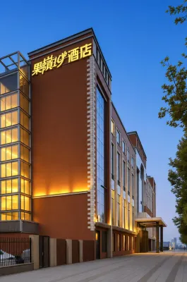Green 19 Hotel (Nanyang Municipal Government) - Park Yeri