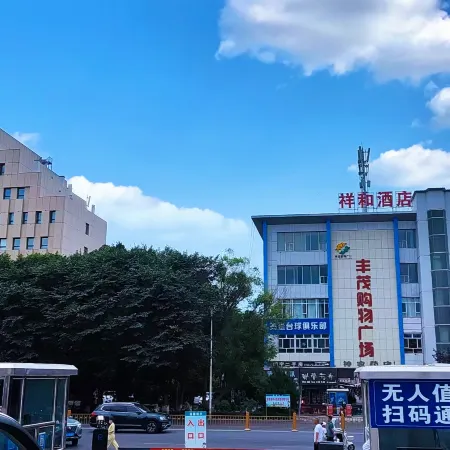 XiangHe Hotel