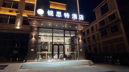 Ruist Hotel (Wulanchabu Railway Station) - 2-نجوم