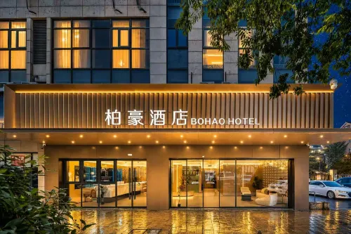 Bohao Hotel (Hangzhou North City MixC Hangxing Road Subway Station) - สัตว์เลี้ยง