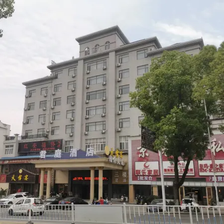 Junting Hotel  (Hong'an Walmart Wanda Plaza Branch)