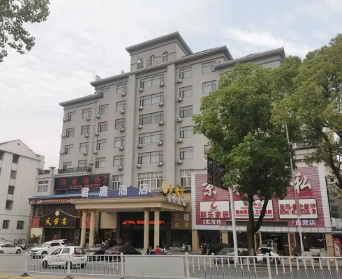 Junting Hotel  (Hong'an Walmart Wanda Plaza Branch) - parking