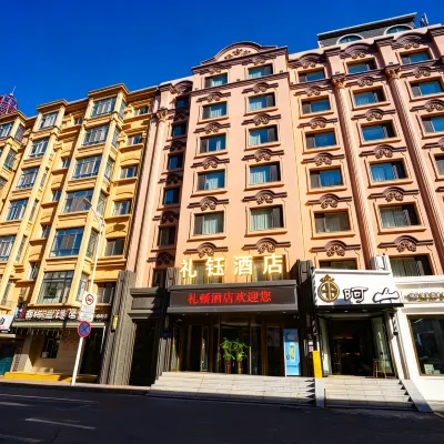 Harbin Lidun Hotel (Central Avenue Subway Station Branch) Отели рядом с достопримечательностью «Железнодорожный вокзал Харбин»