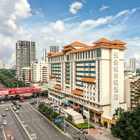 Yunduo · Yu'erdun Hotel (Jiangnan Wanda Starlight Avenue)