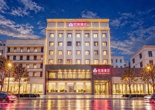 Hongsheng Hotel - Pet friendly