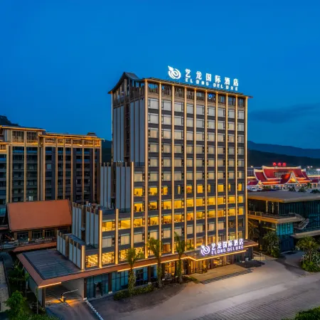 Yilong International Hotel (Mohan)