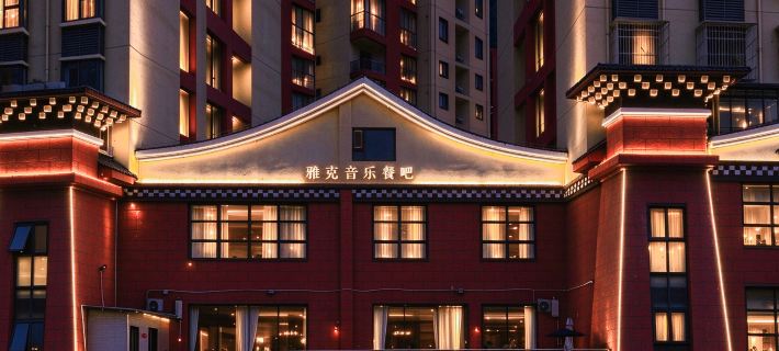 Kangding Liwan Yabuda Hotel Hotels in Kangding