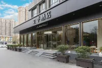 Ji Hotel (Xuzhou Yunlong Wanda Plaza) Hotel dekat Xuzhou East Railway Station
