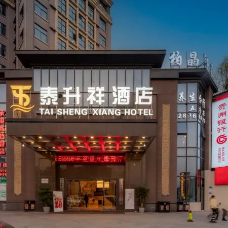 Taishengxiang Hotel (Zunyi Ancient City Huichuan District Government Branch)