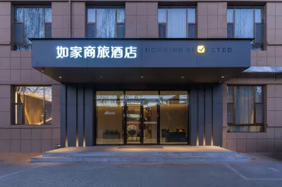Homeinn Selected Hotel (Changzhi Binhe Park Chengshangcheng) Hotel di Changzhi