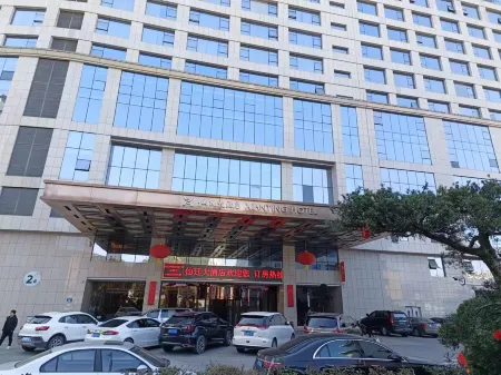 Xianting Hotel