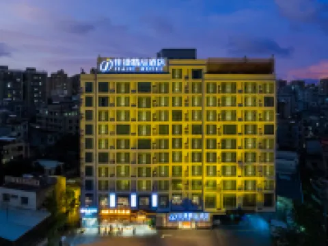 Jiajie Boutique Hotel Hotels in Qiongshan District