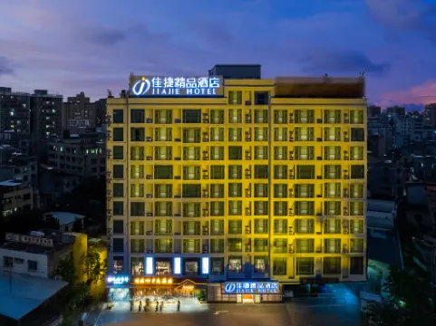 Jiajie Boutique Hotel Отели рядом с достопримечательностью «Hainan Sports Training Hall»