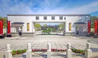 Huangshan Yuancang Huizhou Garden Hotel Hotels near Gaoyang Bridge