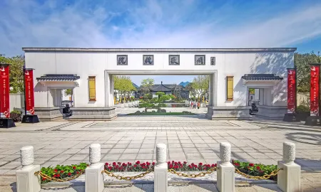 Huangshan Yuancang Huizhou Garden Hotel Отели рядом с достопримечательностью «Cheng Kan»