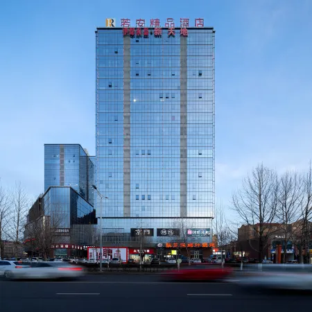 Ruo'an Boutique Hotel (Gulja Xinmaoye Shopping Center)