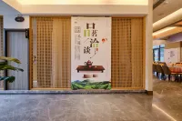 Zhujin Culture Hotel, Tumai - Gym