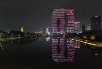 Paton View Hotel（Star avenue riverside store ） Hotel a 