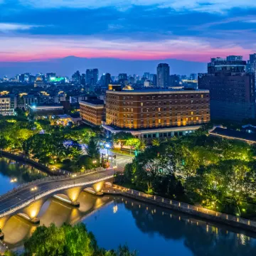 嘉興沙龍國際賓館（南湖景區店） 鄰近南湖湖心島-煙雨樓的酒店