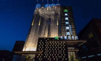 Zhenping Xidaoer Hotel