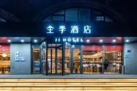 Ji Hotel Hotel di Lanzhou Railway Station Area