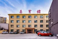 Chengde Mountain Villa Hotel (Guest Building)