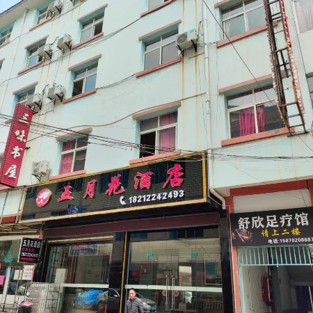 Danzhai Mayflower Hotel