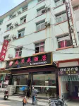 Danzhai Mayflower Hotel