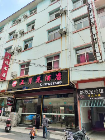 Danzhai Mayflower Hotel Отели рядом с достопримечательностью «Longjing Ancient Pavilion»