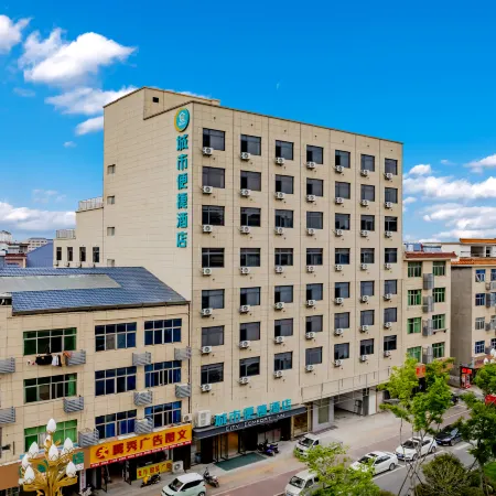 City Comfort Inn Hotel (Duchang Furongshan Industrial Park)