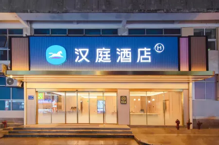 HanTing Hotel (Ningde Wanda)