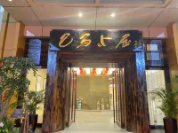 巴馬華昱假日飯店 - 早餐