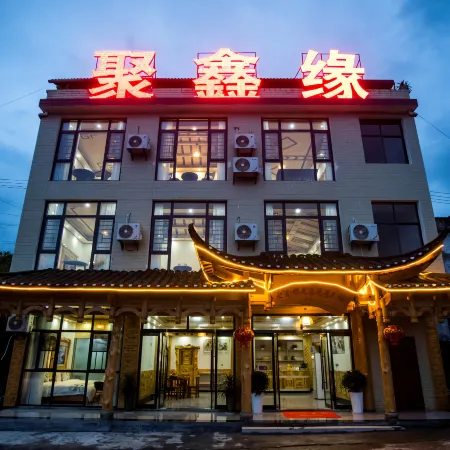 Juxinyuan Furong Observation Homestay