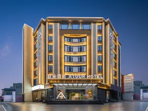 Atour Hotel Linqing City Center Liaocheng