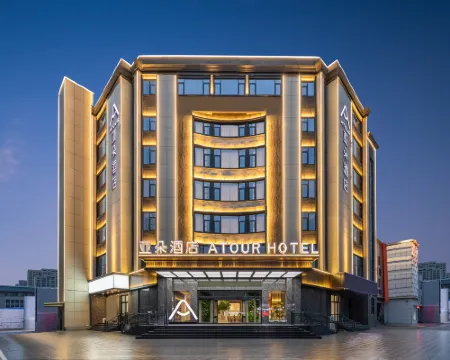 聊城臨清センターアトゥールホテル 臨清のホテル