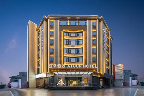 Atour Hotel Linqing City Center Liaocheng Hotels in Linqing